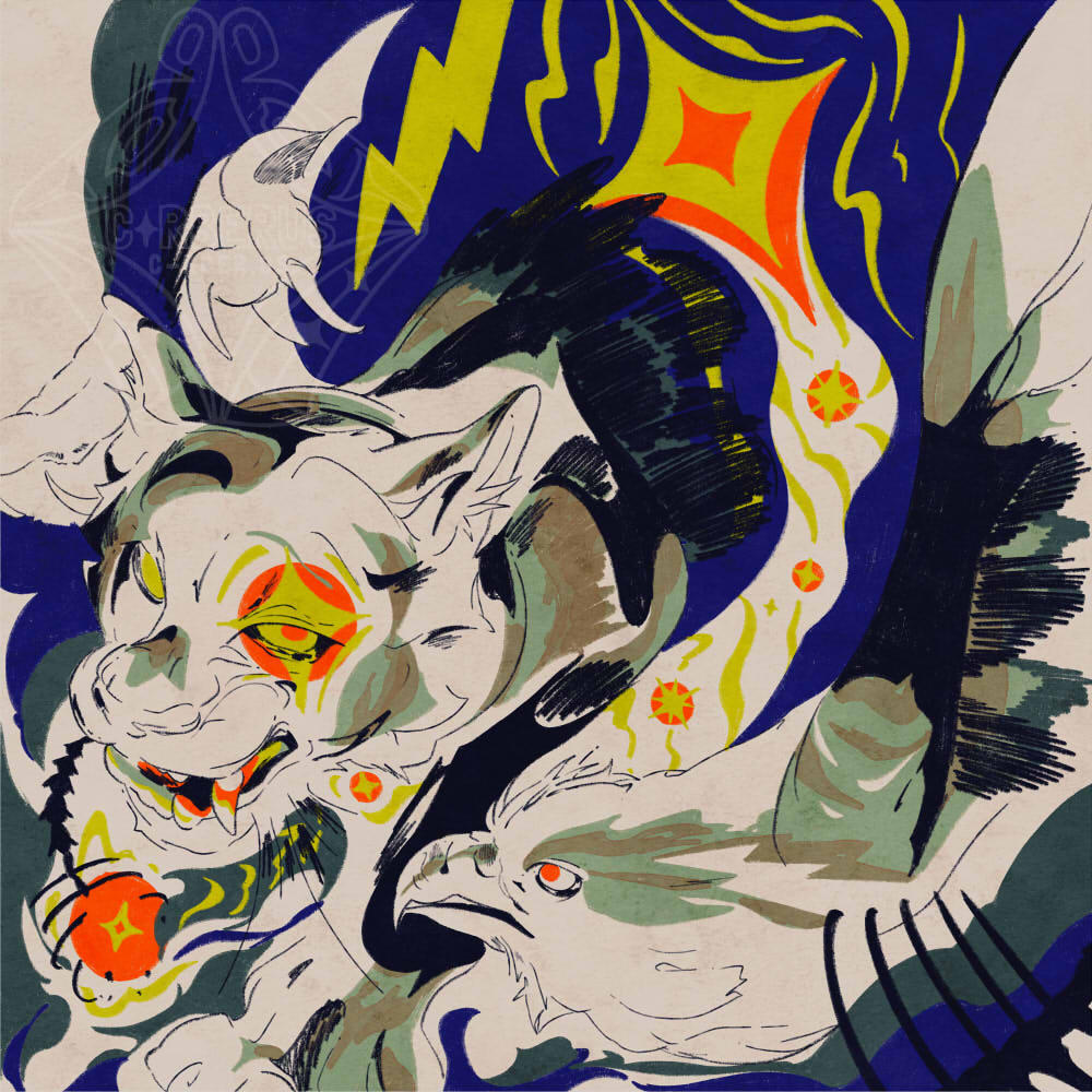 7. Only the Stars Satiate