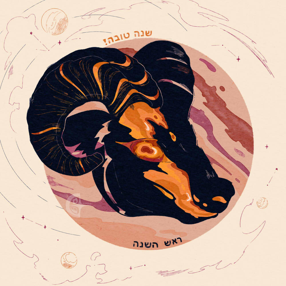 5. Shanah Tovah, Jupiter